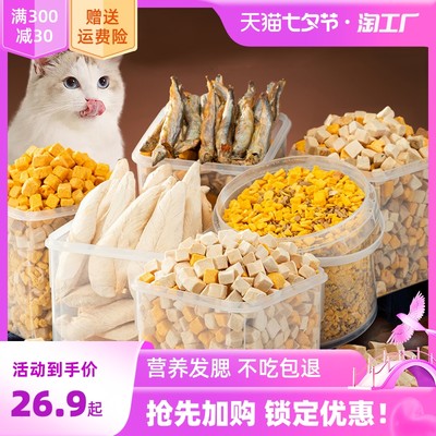 宠物食品 网购热潮下的新宠